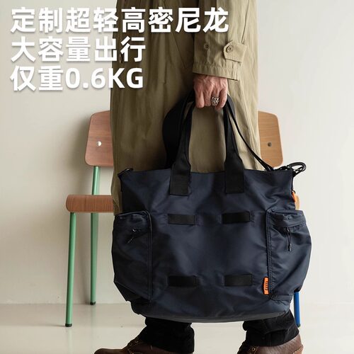 埋不烂大容量通勤托特包旅行包