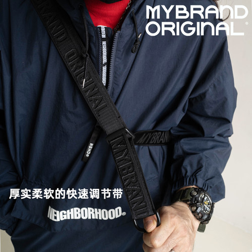 埋不烂潮流快拆柔软包带