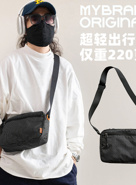 埋不烂时光 潮流经典格纹斜挎包单肩包switch收纳包4L MK025