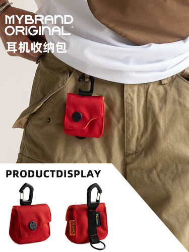 埋不烂迷你精致钥匙口红耳机包