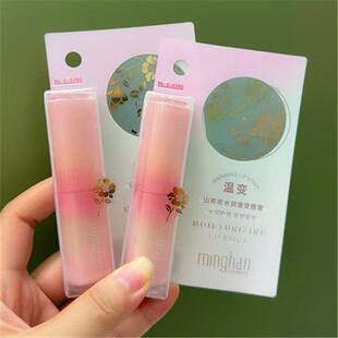名韩山茶花水润温变唇膏保湿变色口红滋润补水护唇膏樱桃蜜桃女