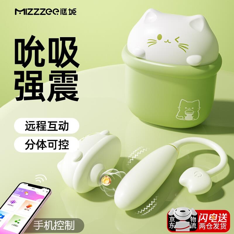 女生奖励小玩具小女孩床上玩具diy女孩子高端外用成年异地解压