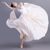 720舞蹈大摆裙中国古风演出长裙古典现代舞半身练功练习纱裙新款