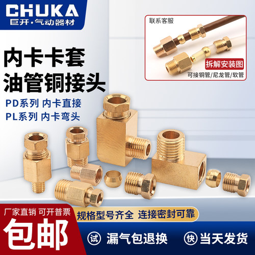 厂家直销螺纹浙江温州巨开