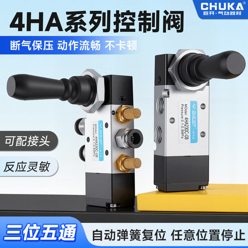 4HA230-08手板阀厂家直销