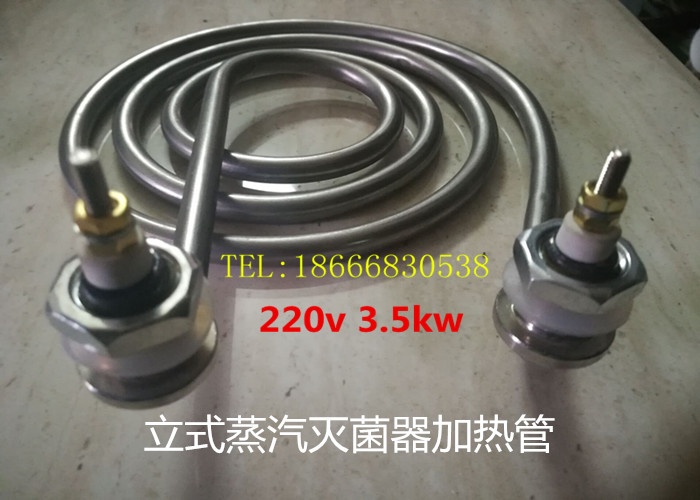 蒸汽灭菌器高压消毒锅电热管图片