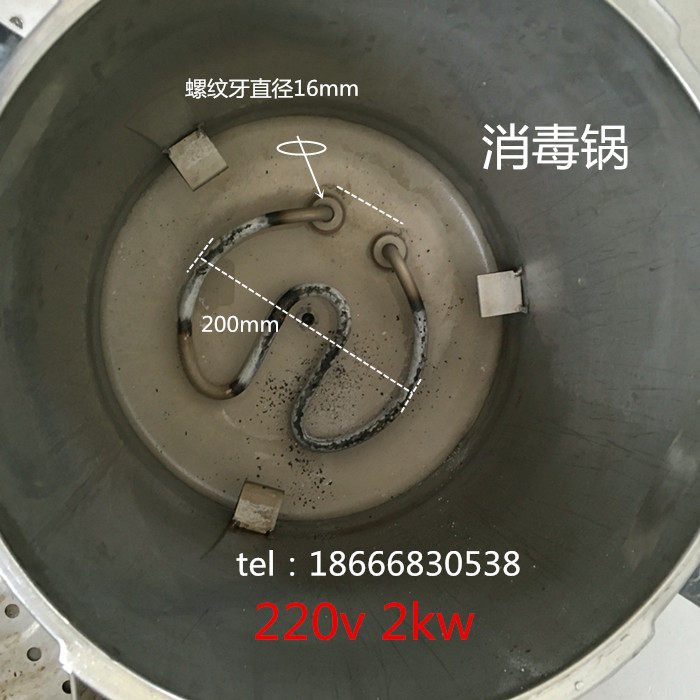 立式高压灭菌锅配件加热管发热管医用消毒锅电热管发热丝220v2kw图片