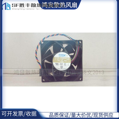 原装 AVC DA09232B12H 12V 1.0A 9CM 9232 4线 PWM 温控调速风扇