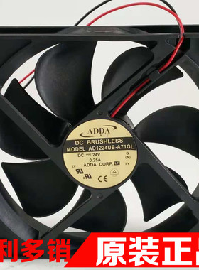 AD1224UB-A71GL全新ADDA 12025 DC24V 0.25A散热风扇直流风机12CM