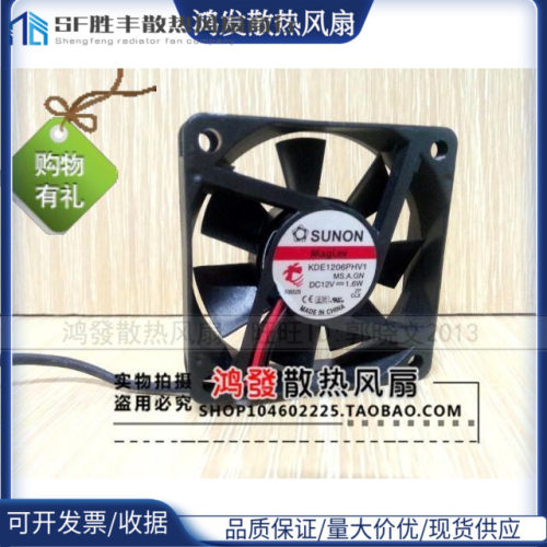 KDE1206PHV1 MS.A.GM台湾SUNON建准原装热销 6CM