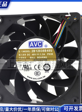 AVC 2B12038B48H/U/M 12CM 12038 48V 4线PWM调速风扇2B12038B48S