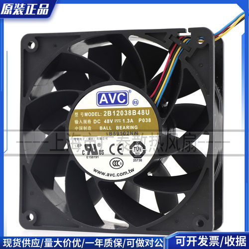 AVC 2B12038B48H/U/M 12CM 12038 48V 4线PWM调速风扇2B12038B48S