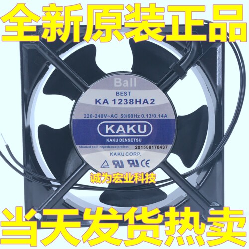 220V耐高温散热防水风扇