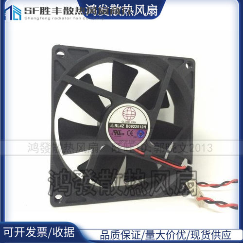 日本 Globe fan发P W M风扇RL4Z B0922512H DC12V 0.53A黑红两线