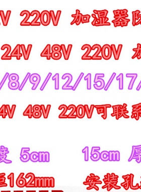 加湿器防水风机15/17CM AC220V DC12/24/48V IP55轴流交/直流风扇