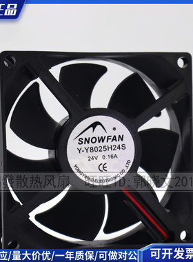 SNOW Y-Y8025H24S 8cm/厘米24V直流散热风扇8025工业风机80*80