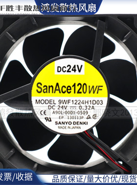 San Ace120WF 9WF1224H1D03/01/05 24V 0.32A 12CM发那科防水风扇