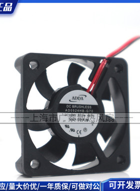 AD0524HB-G70全新原装台湾协禧ADDA5010 DC24V小型散热风扇风机