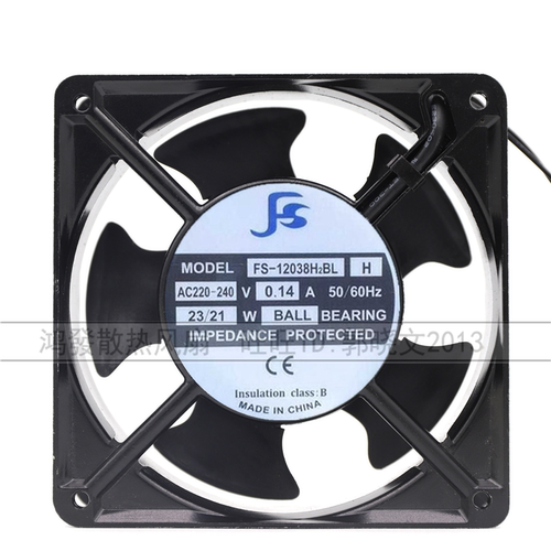 原装FS散热风扇风机 FS-12038H2BL/SL H 12厘米220V 0.14A 23/21W