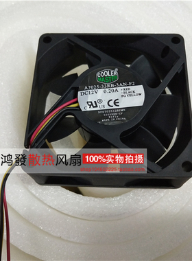 酷冷至尊 7025静音CPU散热风扇 12V 0.20A A7025-33RB-3AN-F2 3线