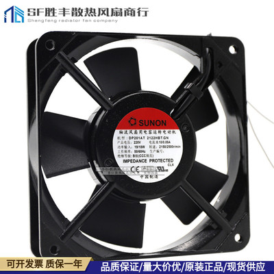 台湾建准 DP201AT 2122HBT 2122HBL.GN 120*120*25 220v