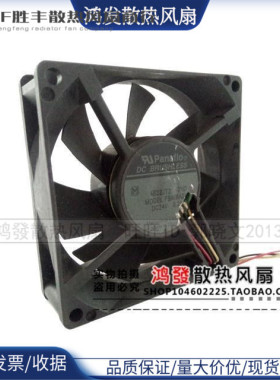 正品原装 Panaflo FBA08A24H 24V 0.26A 8CM 8025 3线 散热风扇