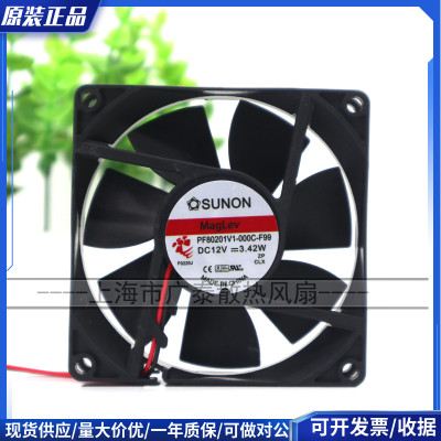 全新 建准SUNON 8020 12V 3.42W PF80201V1-000C-F99 8cm 风扇
