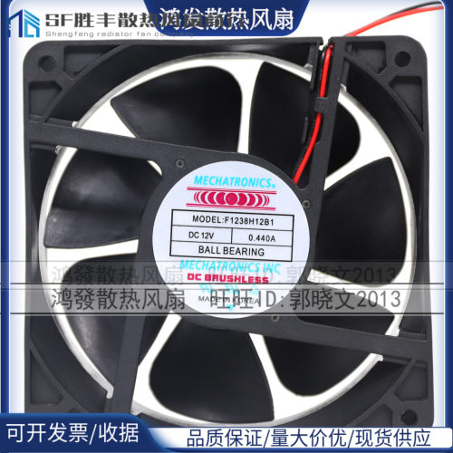 MECHATRONICS美机电 12CM 12V 0.440A 12038 机箱风扇F1238H12B1