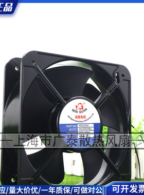 MQ20060HBL2 20060 20CM 220V双滚珠轴流 交流散热风扇工业排风机
