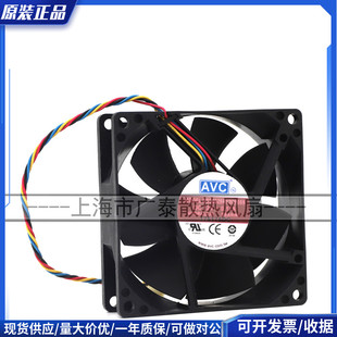 8025 AVC 12V 0.35A 4针PWM调速风扇 原装 DS08025R12UP059 奇宏