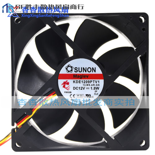 原装正品建准SUNON 12V 1.8W 9225 KDE1209PTV1 磁浮风扇散热风扇