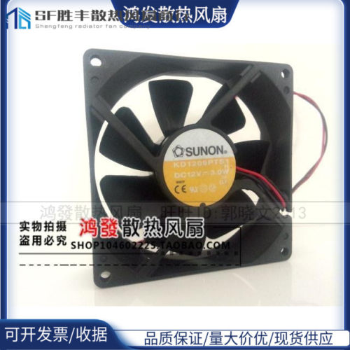 KD1209PTS1轴流风机建准SUNON12V9225 机柜专用风机,机箱散热风扇