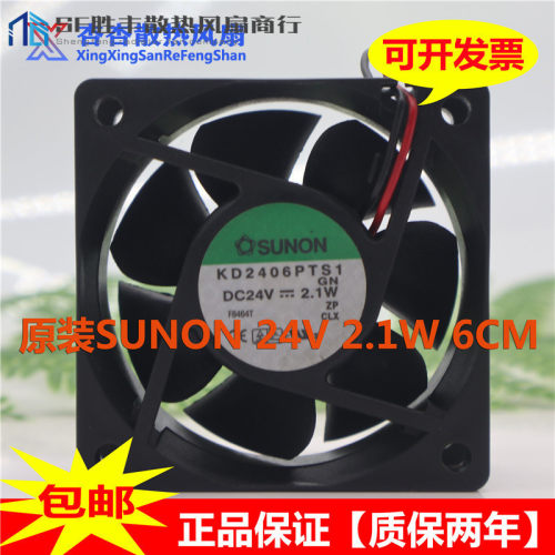 SUNON KDE2406PTB1 KD1206PTB2 td1206pts1 6025 风扇