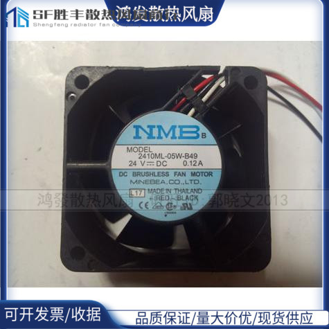 正品NMB 2410ML-05W-B49 24V 0.12A 6025 变频器风扇/工控机风扇