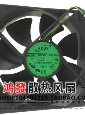 ADDA AD0912UX-A7BGL 9225 液压 四线温控 9CM静音风扇12V 0.50A