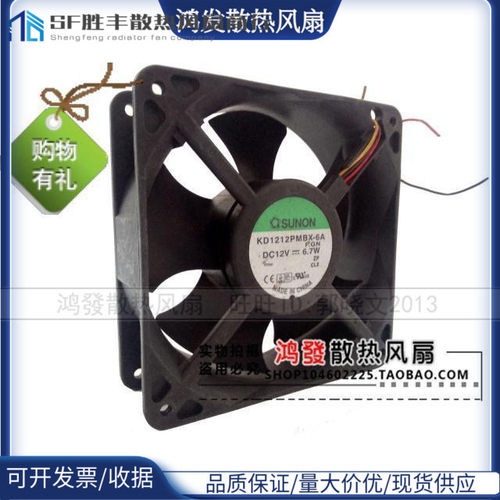 原装正品 建准 12038 轴流风扇 KD1212PMBX-6A 12V 7.6W 风机