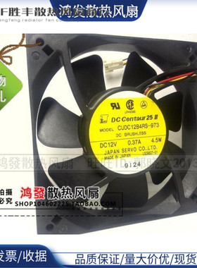原装日本伺服SERVO CUDC12B4S-983 12CM 12V 0.37A 4.5W散热风扇