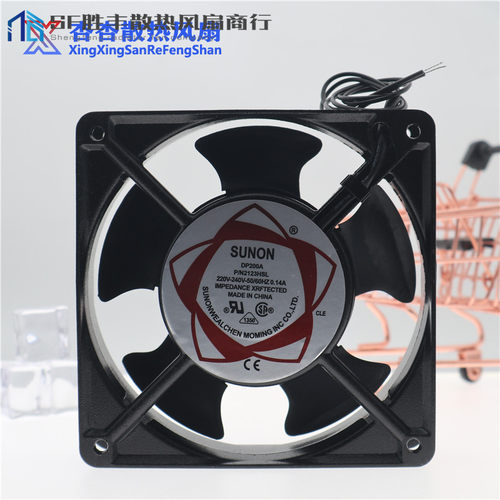 SUNON DP200A交流风机2123HSL 220V 12038 机柜散热风扇12CM