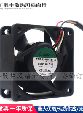 SUNON 6025 6CM风扇 双滚珠 3针 PMD1206PTB1-A 12V 3.9W