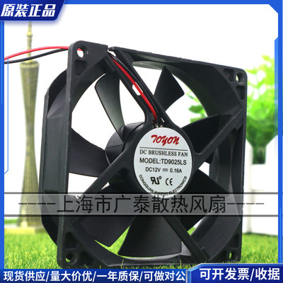 原装 TONON TD9025LS 12V 0.16A 9CM 9025 液压静音散热风扇