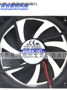 原装 JAMICON JF0925B2SA 24V 0.18A 9025 9CM 3线 变频器 风扇