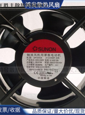 DP200A 2123XBT.GN 全新原装SUNON建准 12038 AC220V 大风量风扇