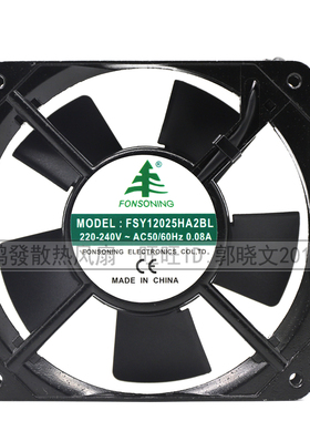 FSY12025HA2BL 12025 220v 交流散热 轴流 风扇 风机 120*120*25