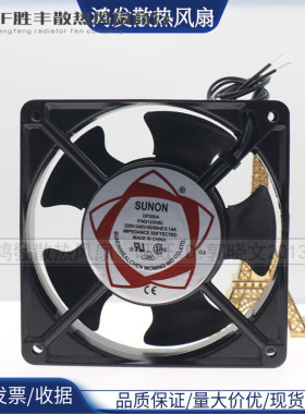 SUNON DP200A交流风机2123HSL 220V 12038 机柜散热风扇12CM