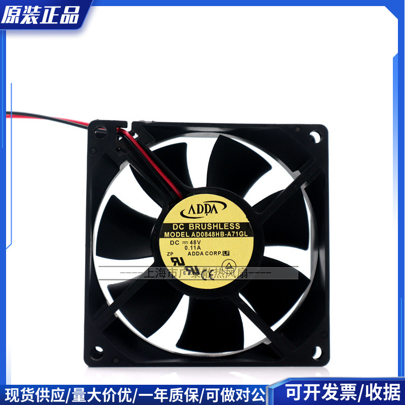 三菱电梯配件/AD0848HB-A71GL/三菱电梯变频器风扇/控制柜风扇/风图片