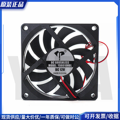 静音8010亿达8cm厘米5V12V24V电脑机箱USB含油滚珠笔记本散热风扇