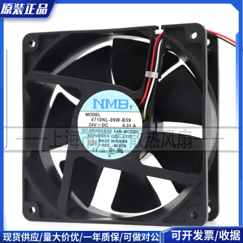 全新原装NMB风扇4715KL-05W-B49 DC24V12038 三线变频器散热风机