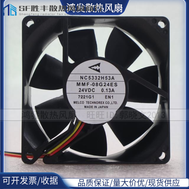 日本三菱MMF-08C24DH/DS 08G24ES 08D24ES 8025变频器散热风扇24V