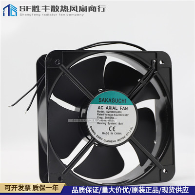 SAKAGUCHI S20060HA2BL 220V 0.45A 20CM 20060工业机炬 散热风机
