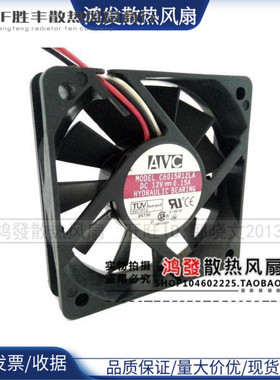 热销 AVC C6015R12LA 6015 6CM 12V 0.15A 3线 散热 风扇